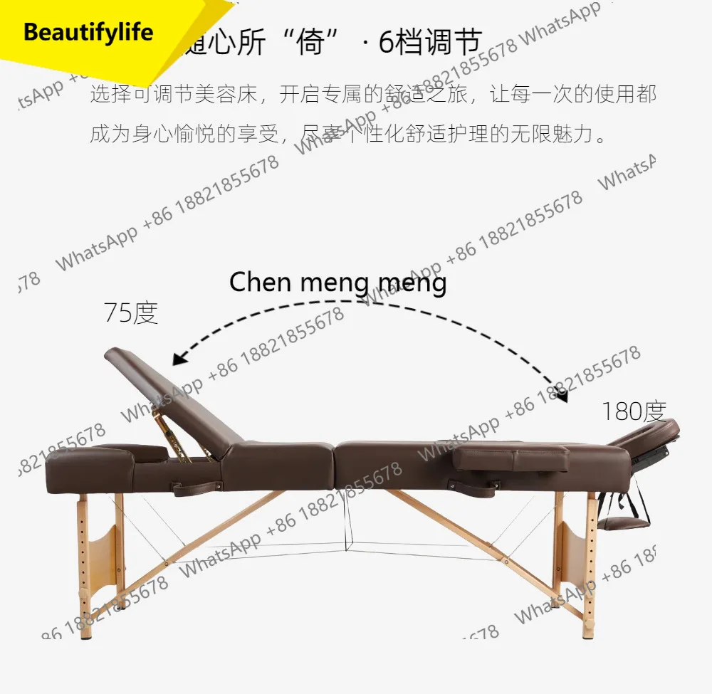 

01A Портативная массажная кровать Складная косметическая кровать Салон красоты Массажное кресло из бука шириной 70
