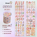 wenju