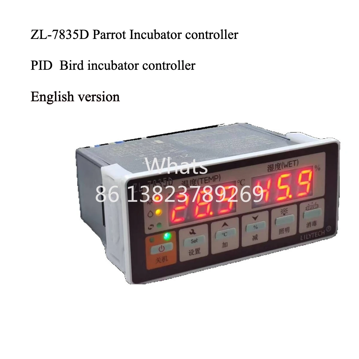 New Lilytech ZL-783…