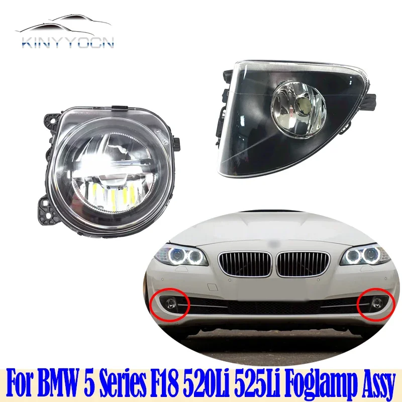 For BMW 5 Series F18 520Li 525Li   Front Bumper Fog Light Foglight Fog Lamp Foglamp DRL Day Running Lamp Headlamp