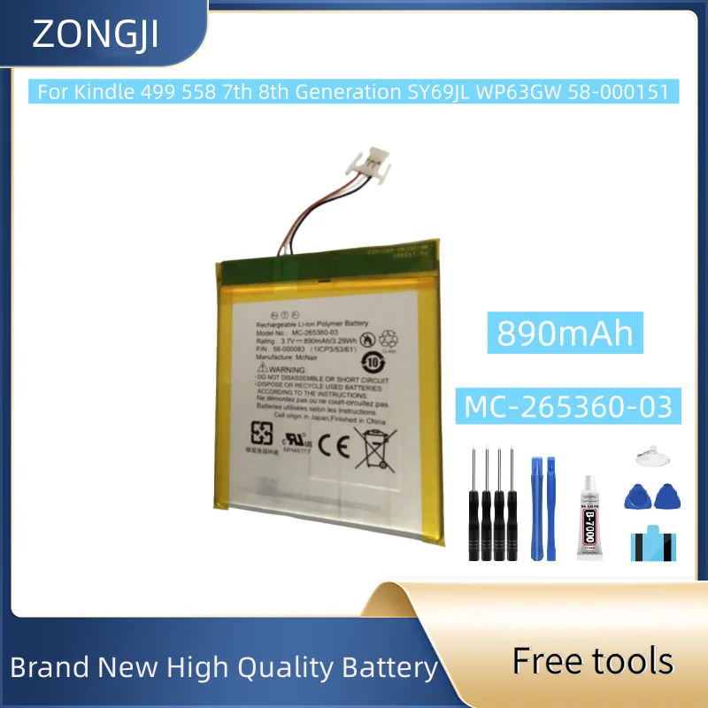 

Новый аккумулятор MC-265360-03 для Kindle 499 558, 7-го и 8-го поколения SY69JL WP63GW 58-000151, аккумулятор для мобильного телефона + бесплатные инструменты