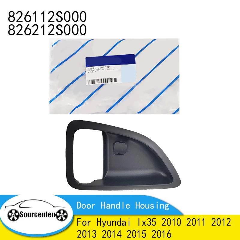 

Корпус ручки внутренней двери автомобиля 826112 S000 826212 S000 для Hyundai Ix35 2010 2011 2012 2013 2014 2015 2016