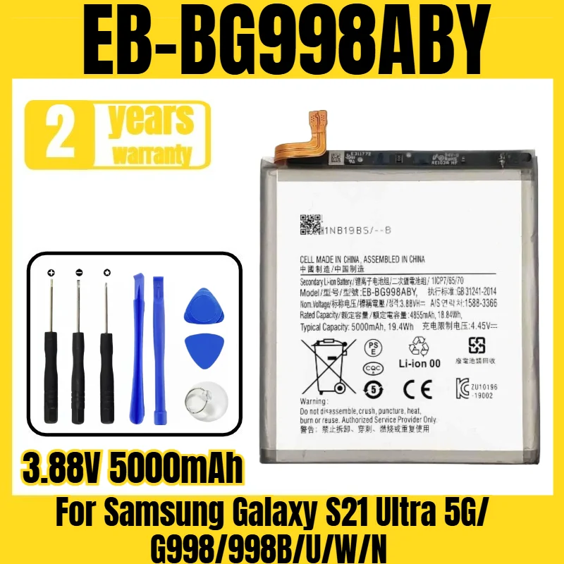 

Applicable to Samsung Galaxy S21 Ultra 5G/G998/998B/U/W/N battery EB-BG998ABY mobile phone battery, free tool 3.88V 5000mAh