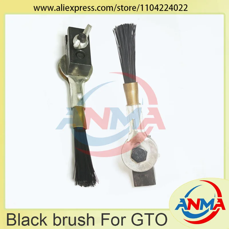 

2 шт. черная щетка для GTO 52 GTO46 щетка CPL запасные части для офсетной печатной машины