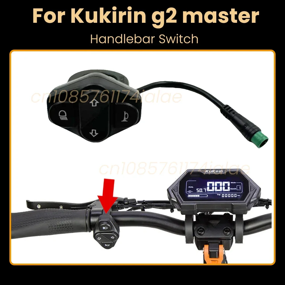

G2Master Headlight Horn Handlebar Switch for Kukirin G2 Master Electric Scooter Kugookirin Turn Signal Button Accessory
