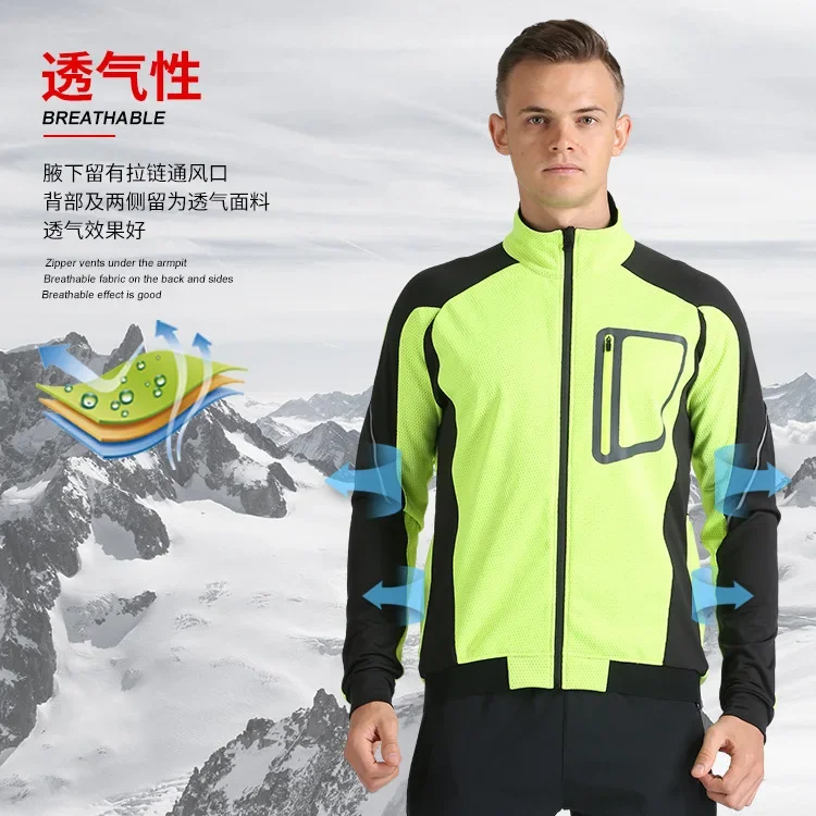 Fall and Winter Fleece Cycling Suit Warm Windshield Fleece Mountain Bike Jacket