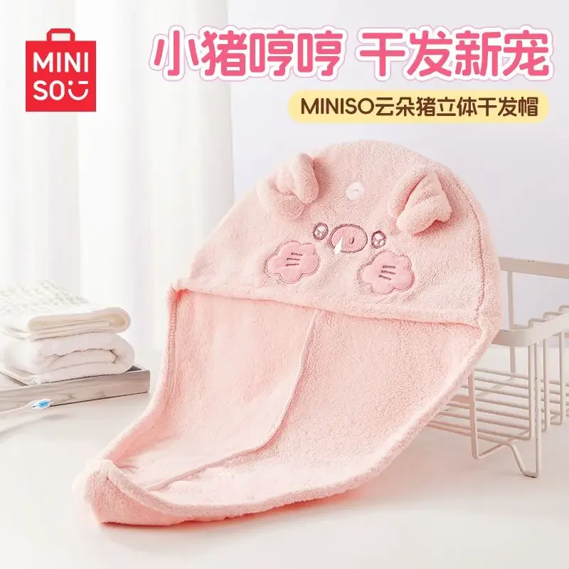 Miniso Dry Hair Cap Towel Embroidery Extra Length Thickening Does Not Shed Lint Absorbs Water Fast Drying Cartoon