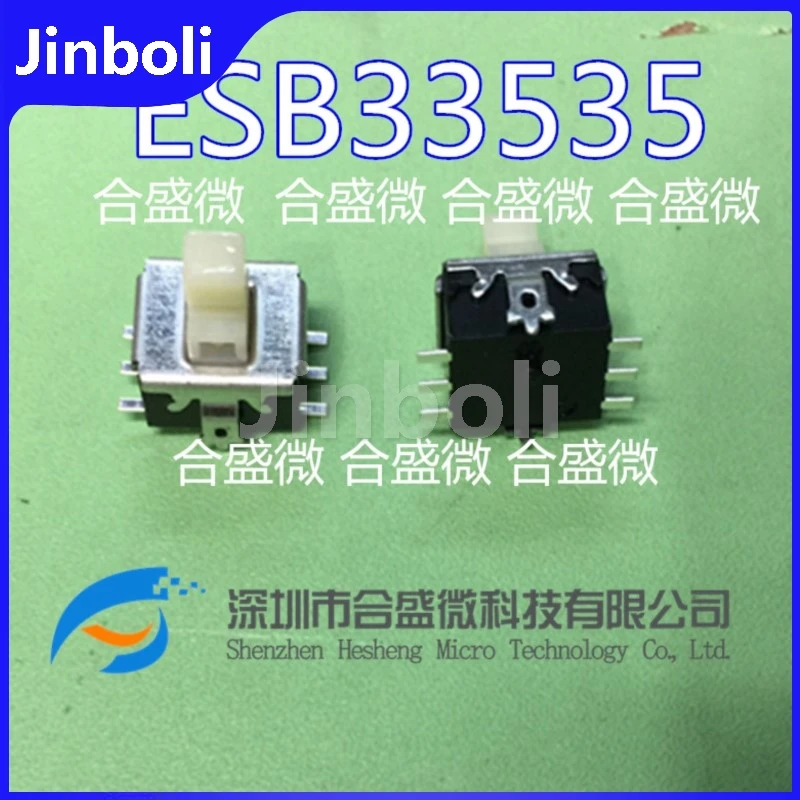 2PCS New Original ESB-33535 Self Locking Button Switch With Lock Button Car Heater Switch SMD 6Pin