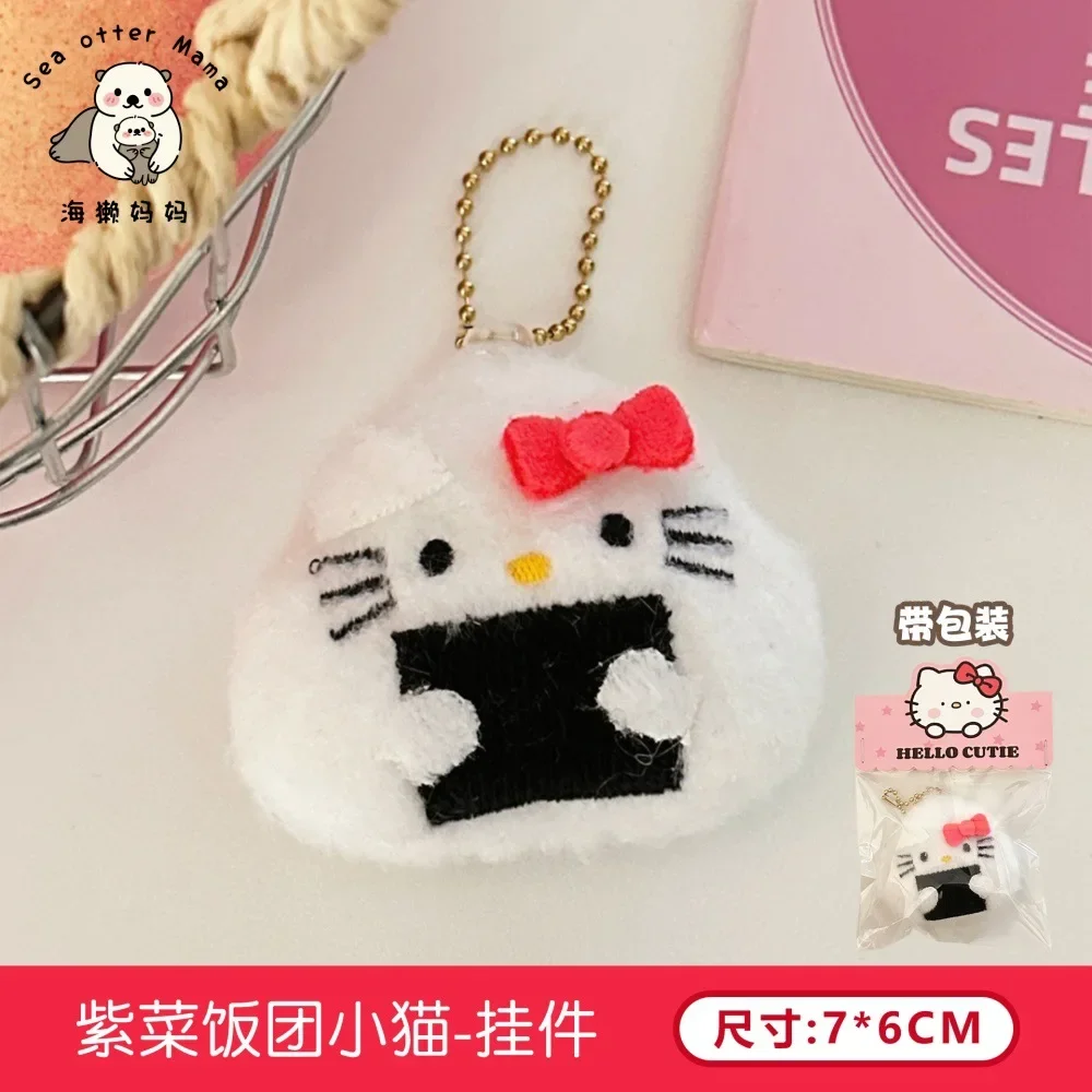 ###Sanrio Anime Hello Kitty Rice Ball Plush Pendant Kawaii Girls Bag Accessories Cartoon Short Plush Doll Keychain Pendant