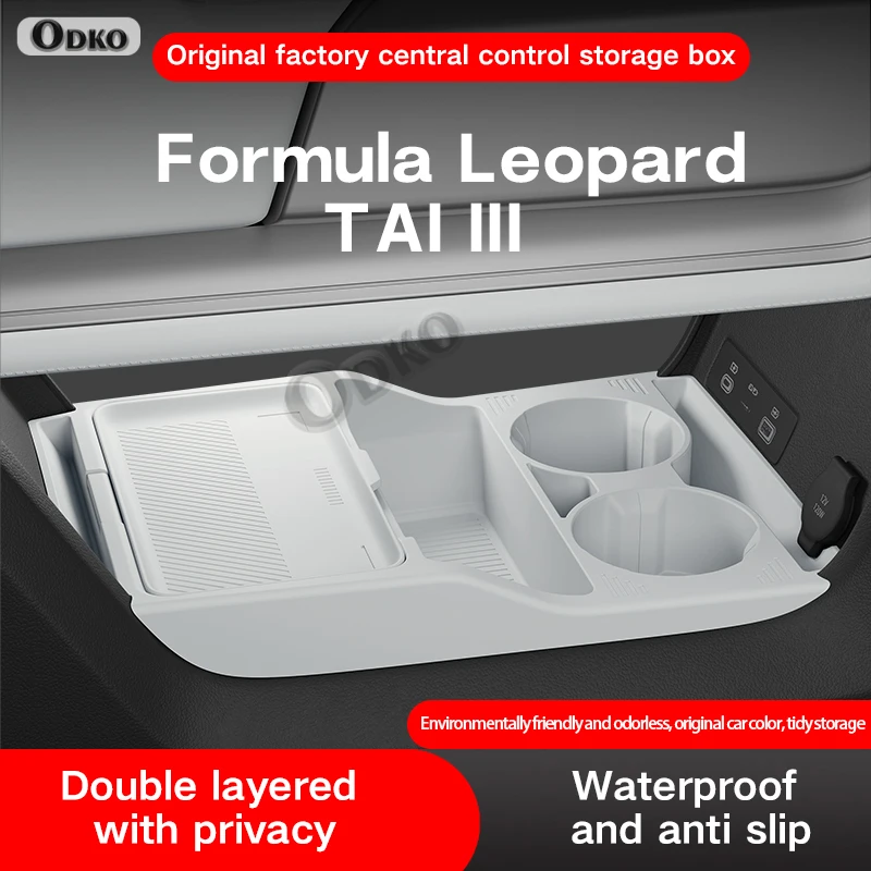 

Для FormulaLeopard Titanium 3, силиконовый ящик для хранения, центральная консоль, модификация слоя, аксессуары для салона автомобиля, органайзер