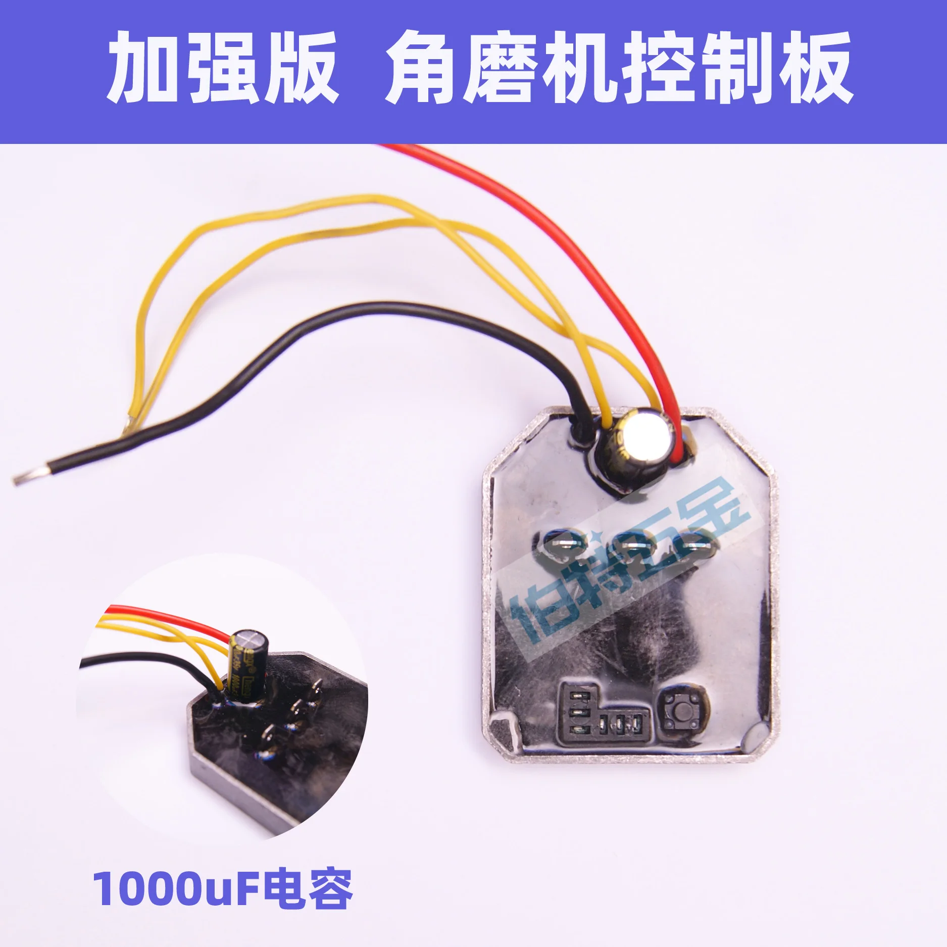 Controlador de amoladora angular eléctrica de litio, Placa de protección, accesorios de placa de circuito, amoladora angular de carga sin escobillas General