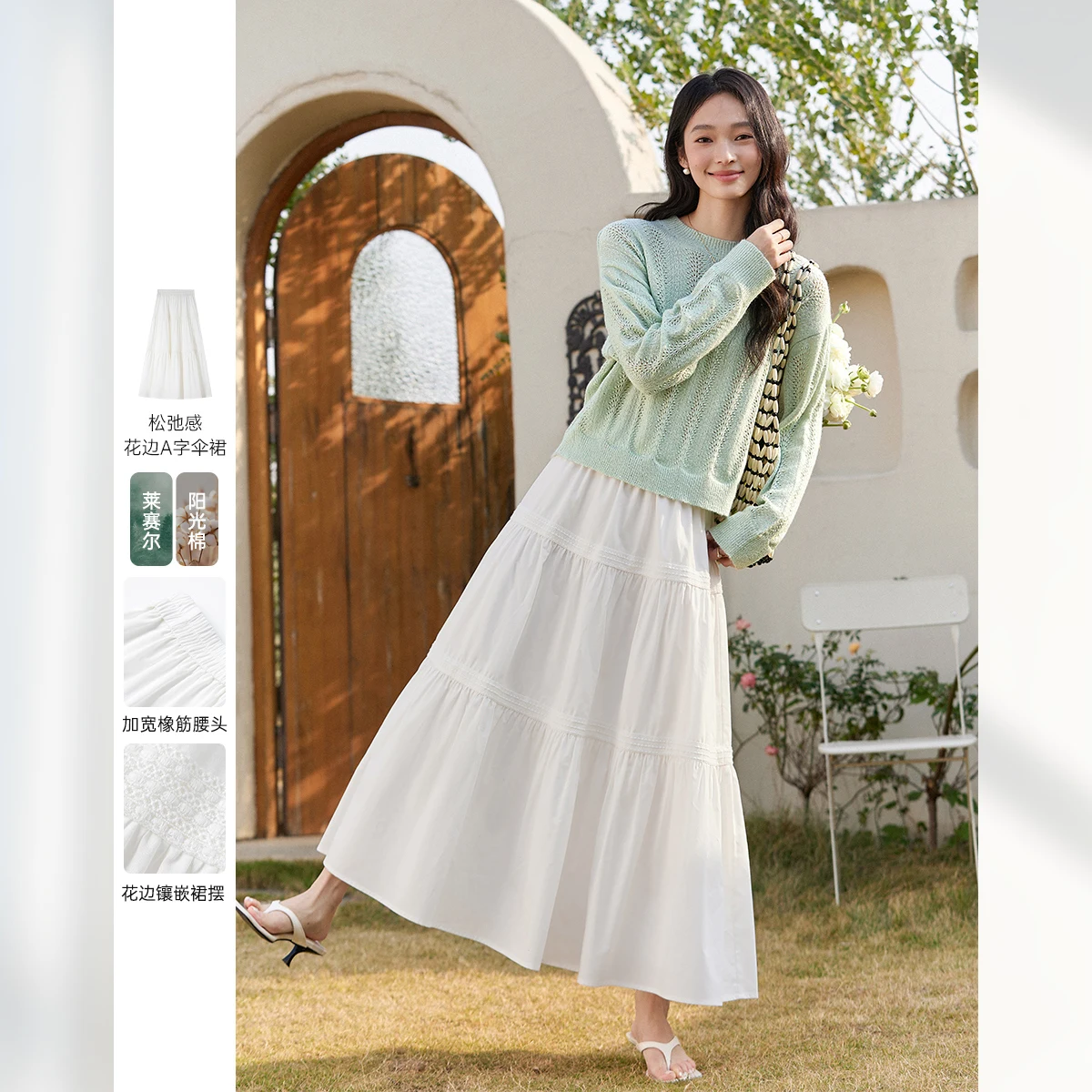 

Vimly Women's White Long Skirt 2025 Autumn Middle Waist A-line Loose Tiered Ruffle Casual Elegant Mid Length Daily Wear A0677