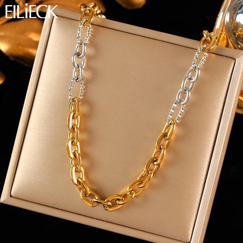 EILIECK из нержавеющей стали 316L, двухцветная цепочка, ожерелье для женщин, модные колье, воротник, цепочка на шею, водонепроницаемые ювелирные изделия, подарок