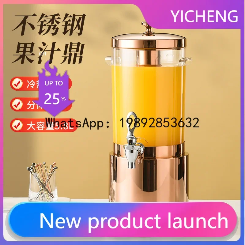Xbuffet juice kettle beverage dispenser stainless steel with spigot and icicle, large capacity 5.8l hot and cold, commercial