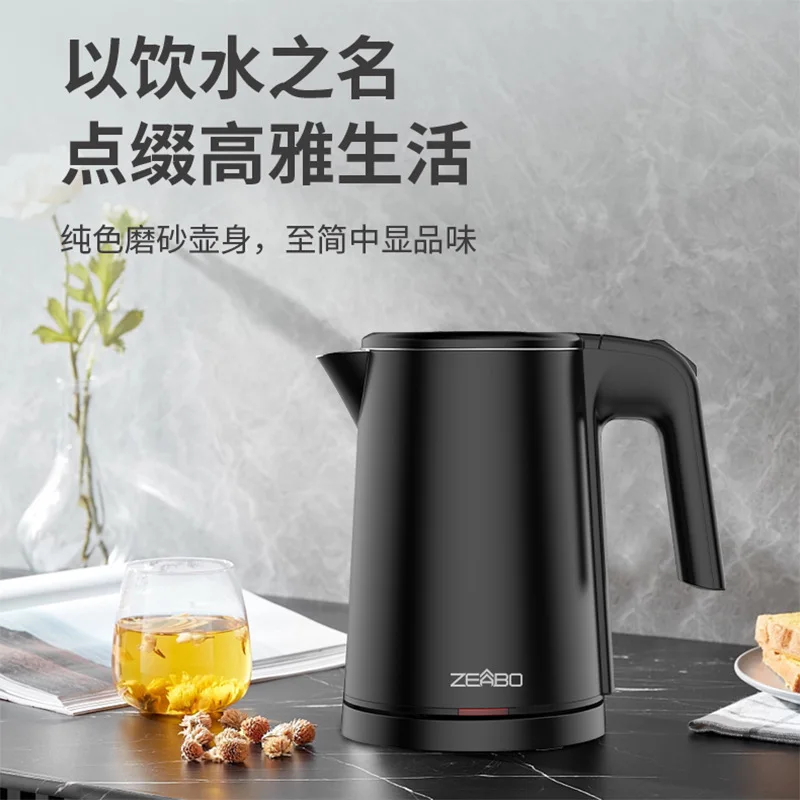 FOR SAST Double Insulated Electric Kettle Food Grade 304 Stainless Steel