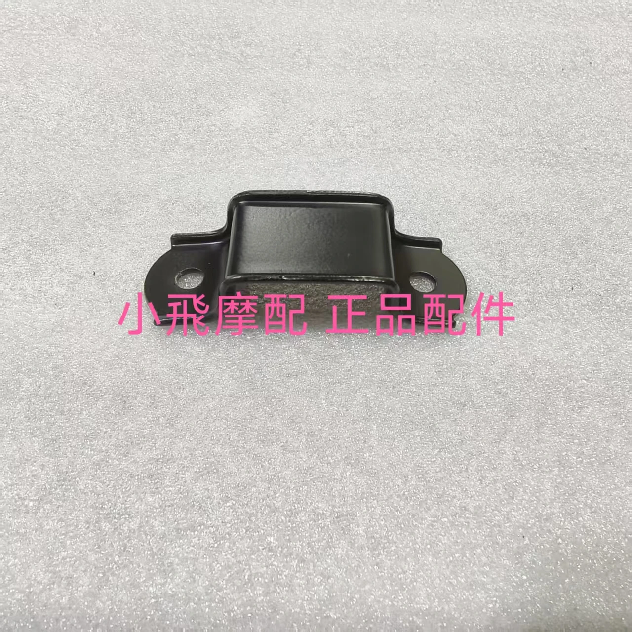 

For Qjmotor Srv600v Accessories Qj Motor Srv 600v Seat Cushion Front Mounting Seat Cushion Front Fixing Bracket