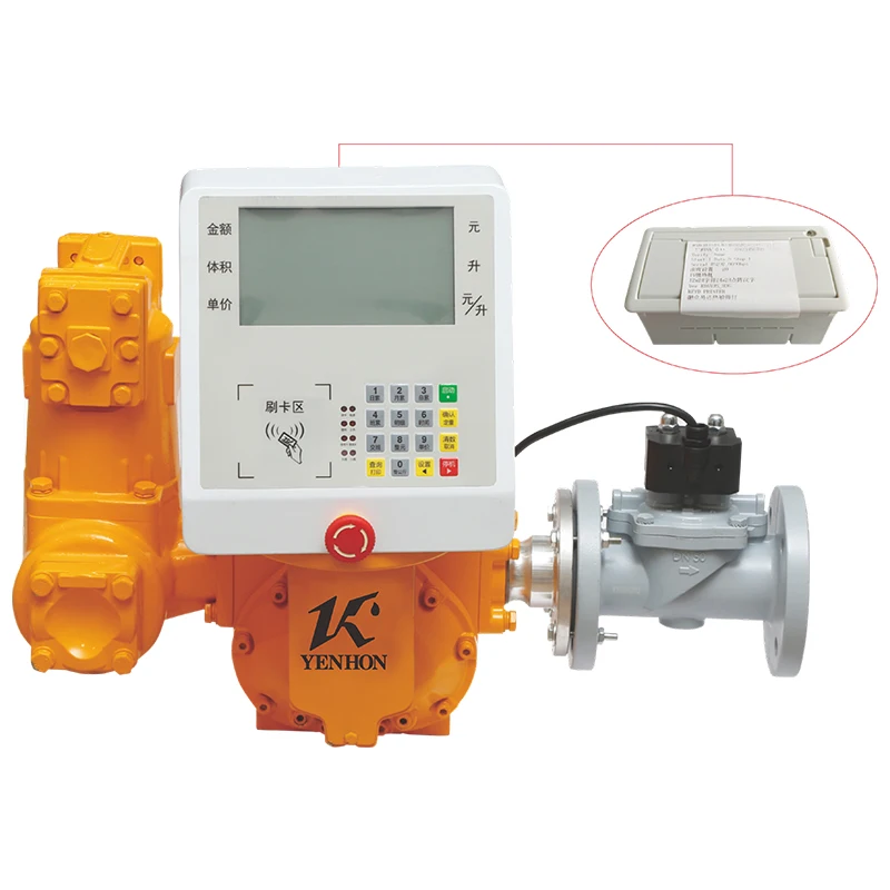 حار بيع محطة الغاز غاز البترول المسال الملحقات تدفق متر الصناعية الرقمية تدفق الوقود متر #5