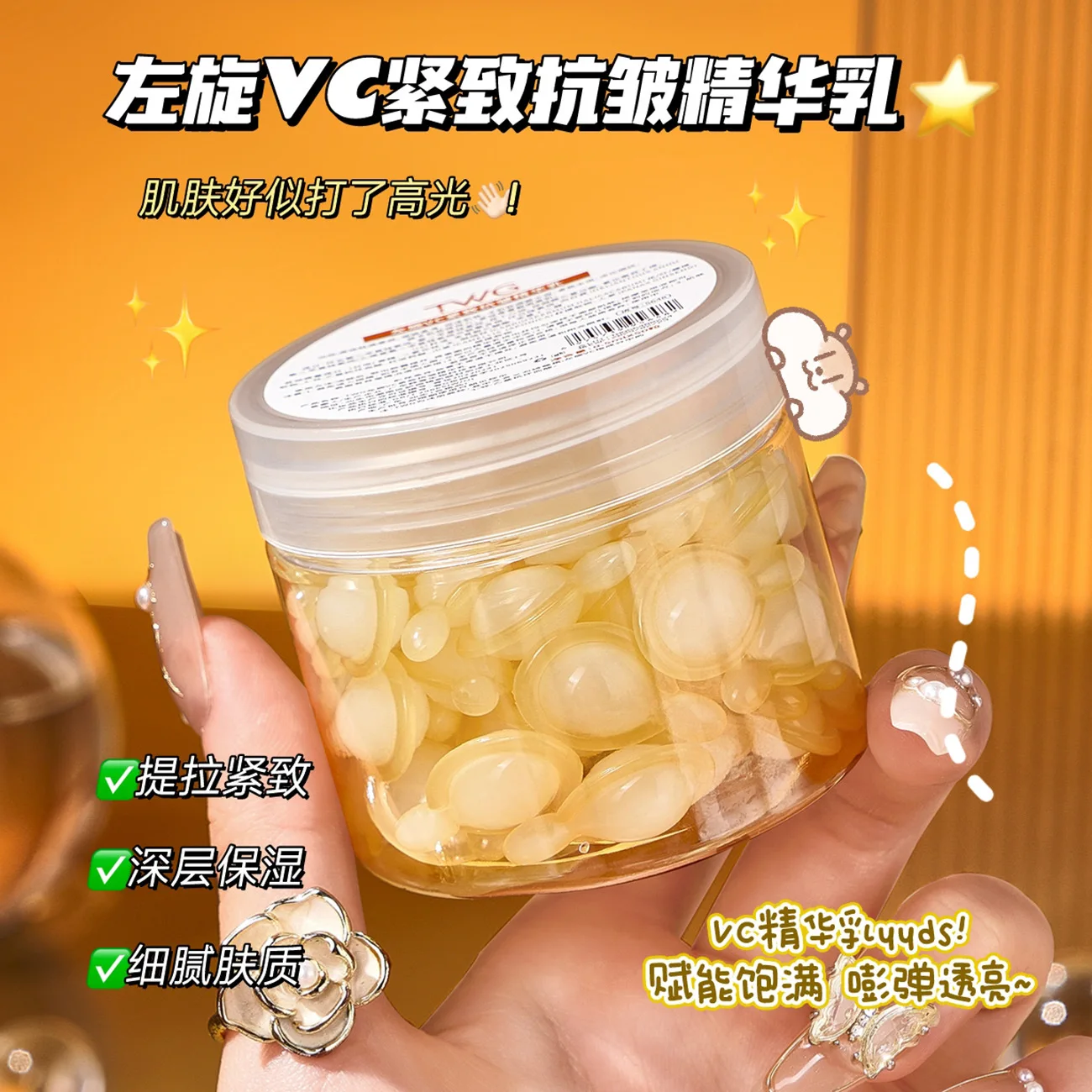 TWG L-Ascorbic Acid Anti-Wrinkle Capsules - Firming & Brightening Facial Serum, Single-Use for Freshness