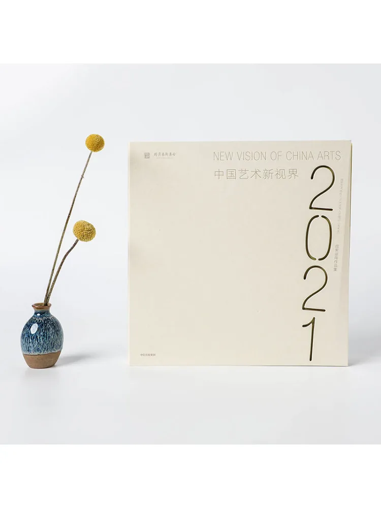 Book-Winshare China Art New Vision 2021 Youth Art Creation Talent Art Talent Training Art Category Achievements Portfolio
