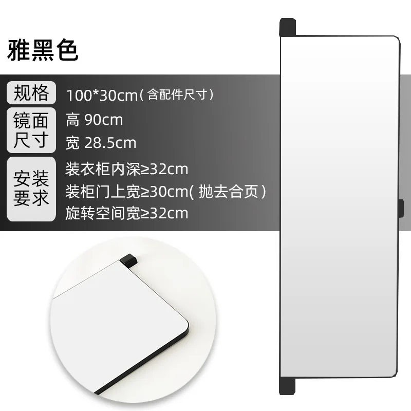 r ^ Wardrobe mirror Full body Invisible opposite door fitting Inner sliding  Built-in hidden folding dressin