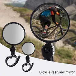 Bicycle Rearview Mirror 360 Degree Rotation Auxiliary Accessories Convex Mount Mirror Bike Cycling Handlebar P8O4