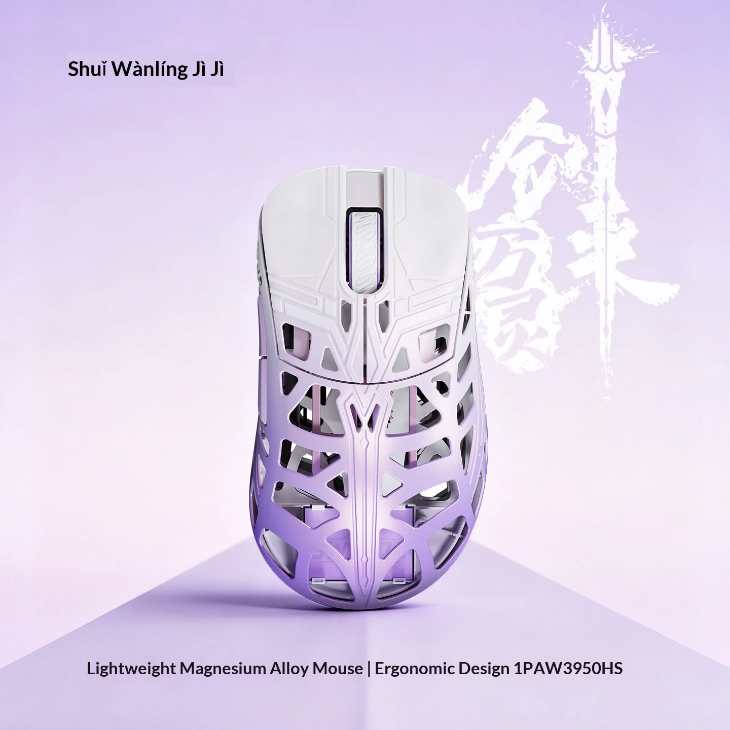 WLmouse Sword X Wireless Mouse PAW3950HS Sensor Nordic 52840 Chip FPS Gamer Mouse Magnesium Alloy Gaming Accessories Customize