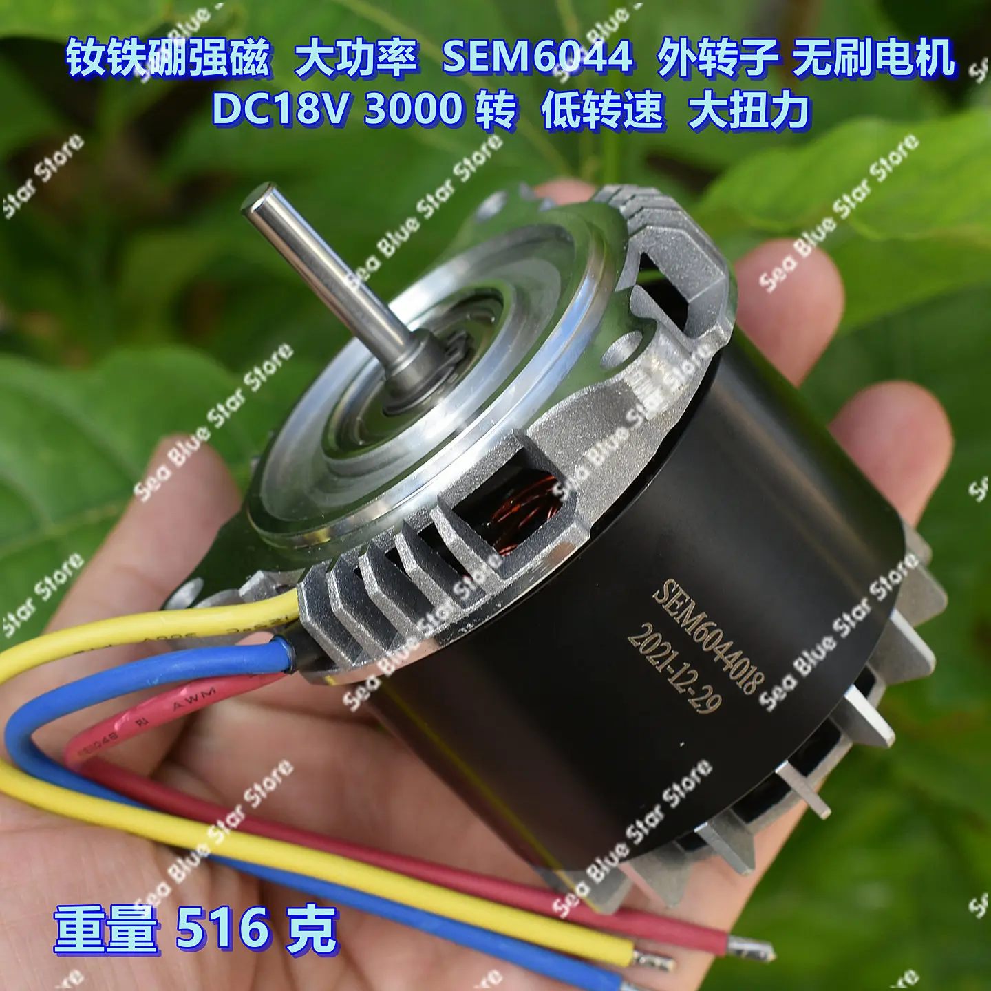 Brushless motor High power SEM6044 outer rotor, three-phase brushless motor DC18V-24V3000 rpm Hardware tools