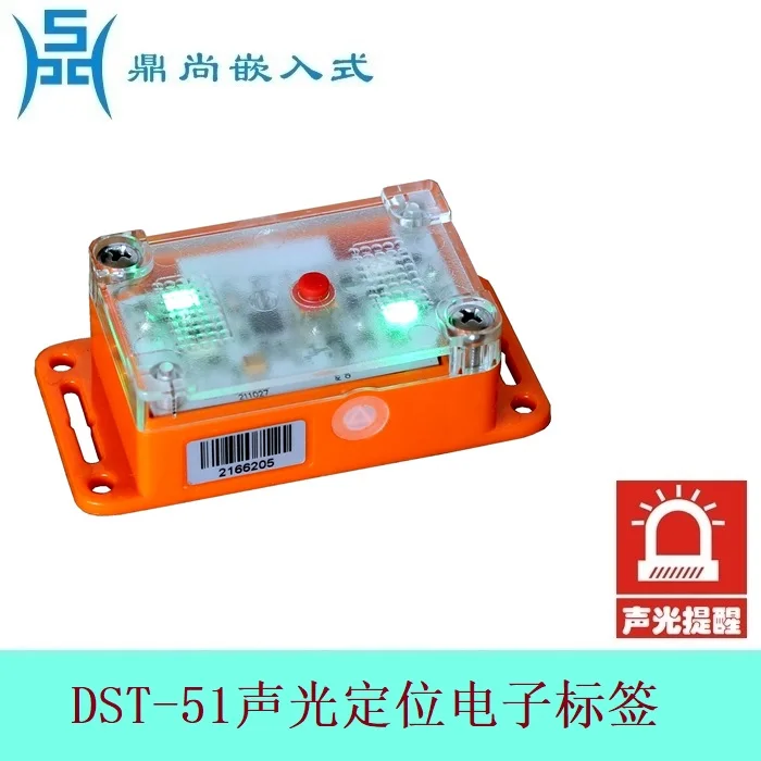 Sound-optical Positioning Electronic Tag T51 Quick Search for Materials and Picking Goods