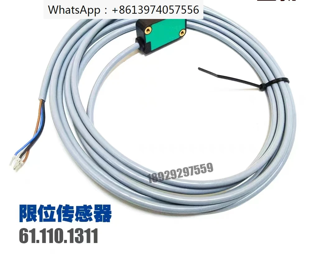 FTK15 Sensor 61.110.1311 Offset Printing Machine Accessories 61.110.1311/07 CD102 Press Sensor Switch