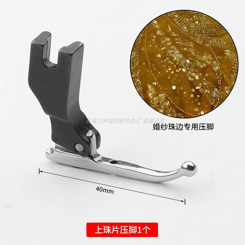 P369 Bead Presser F…