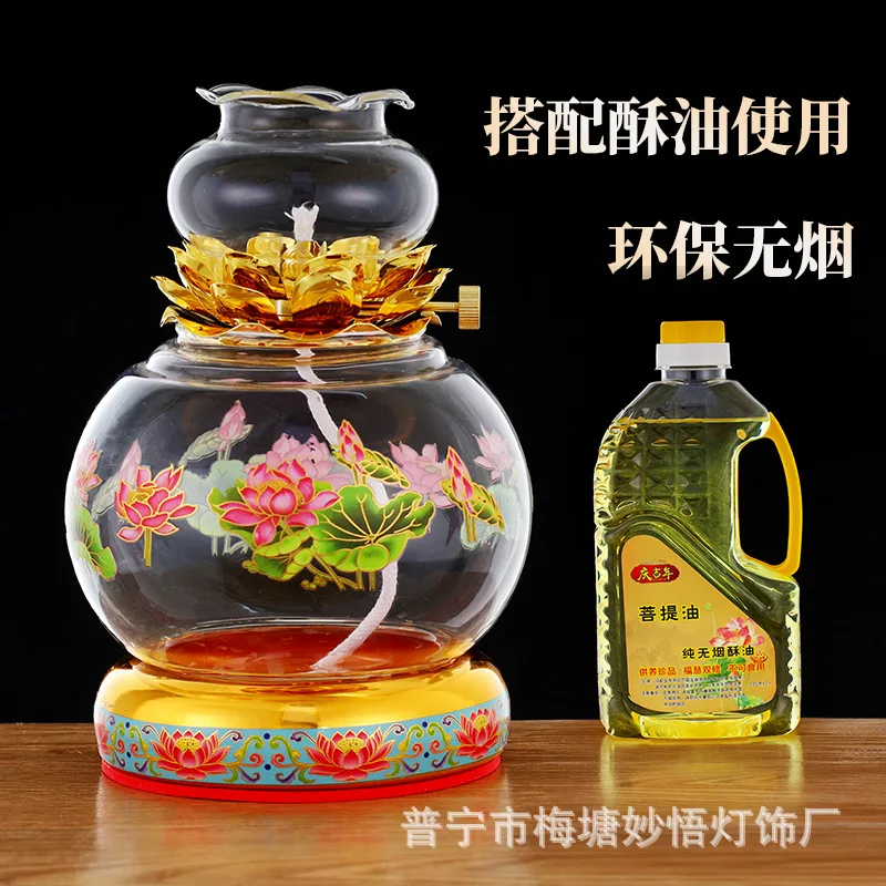 Liquid Lotus Lamp with Dimmable Light Waterproof Safe Flameless Oil Candle for Buddhist Altar Shrine Spiritual Decor