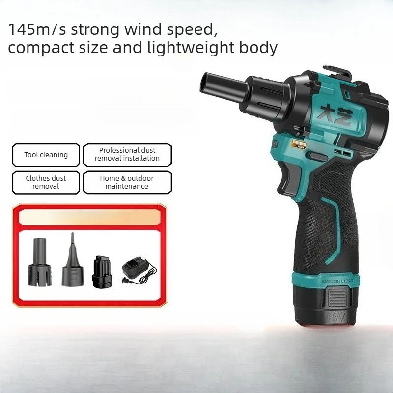 

Rechargeable Lithium Battery Air Duster Strong Ash Blowing Gun Dust Blower Industrial Hair Dryer Household Blower Storm Blower