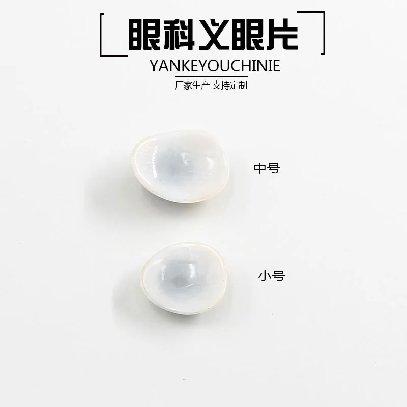 

Полимерные протезы глаз: ультратонкие протезы для коррекции атрофии и восстановления зрения при нарушениях зрения