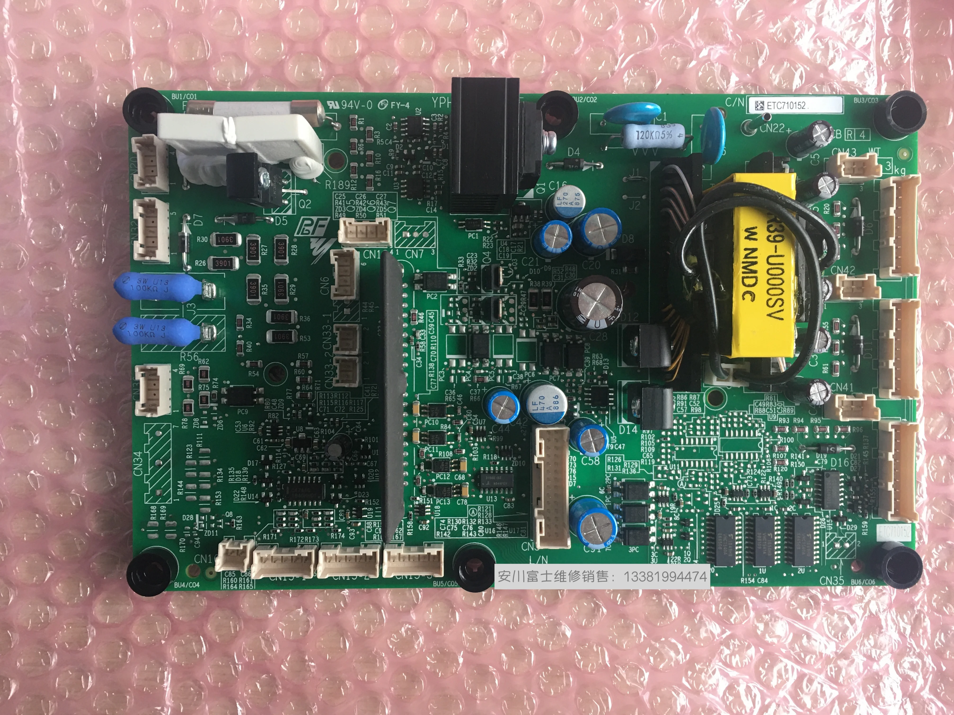 

Brand-new Original Authentic An Chuan Inverter AB4A0208 Special Power Drive Board ETC710151/710152