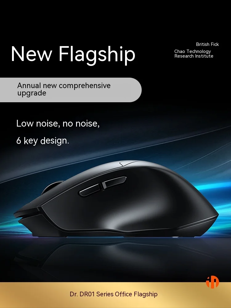 Inphic Dr01 Bluetooth The Third Mock Examination New Wireless Mouse Mute Silent Charging Laptop Office Home Gift For Boys