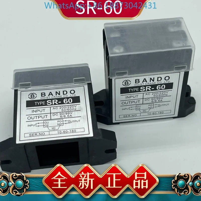 

（1PC）BANDO Korean Peninsula rectifier SR60 Xingdu rectifier module brake DC power supply 220AC90DV