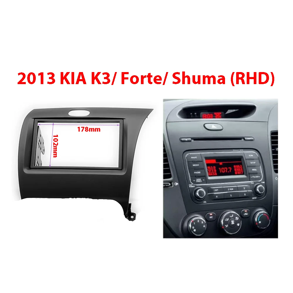 

Car Dashboard Installation Panel Frame Panel Trim Prada Panel Kit For KIA K3/ Forte/ Shuma 2013