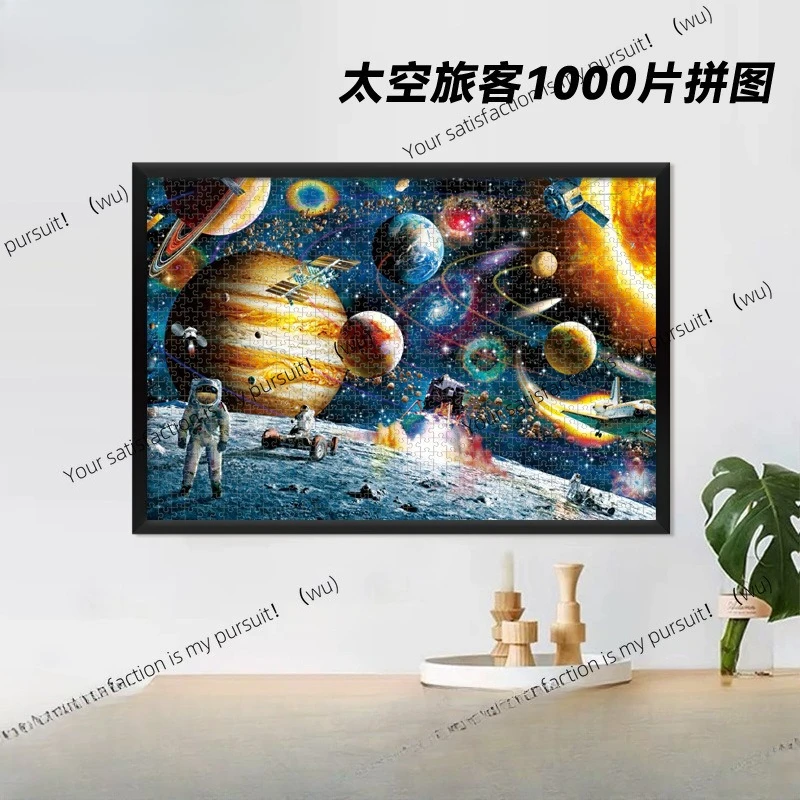 

ZOCI-Puzzle, 1000 шт., космическая пассажирская бумага, 1000 пазлов