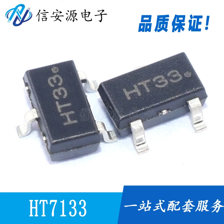 

50 шт. 100% оригинальный новый HT7133-1 HT7133A-1 HT7133A SOT23 LDO чип линейного регулятора напряжения
