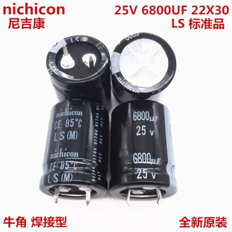 2PCS/10PCS Nichicon LS 22x30mm 25V6800uF Snap-in PSU Capacitor