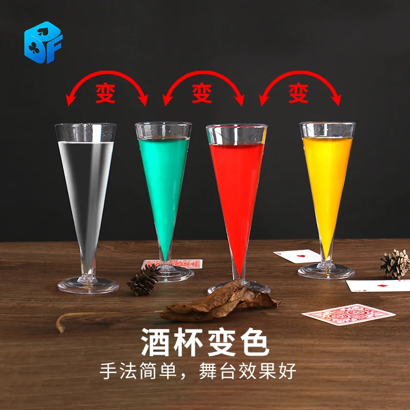 Glass Color Change Chameleon Champagne Magic Tricks Liquid Color Change Magia Magician Stage Party Bar Gimmick Comedy Mentalism