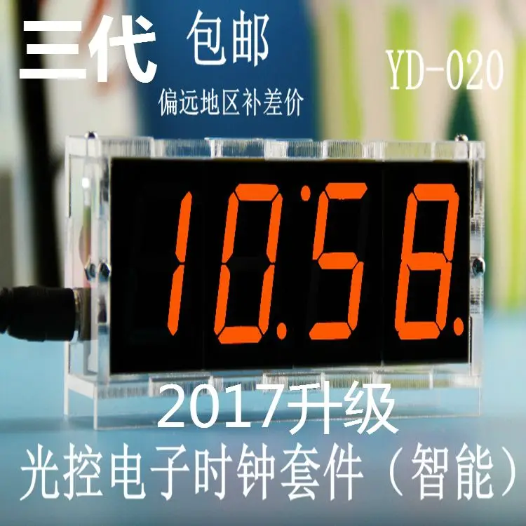 

Digital Electronic Clock Production Kit DIY Production Pieces 51 1-chip Computer Training Clock Upgrade YD-020 0.13-X