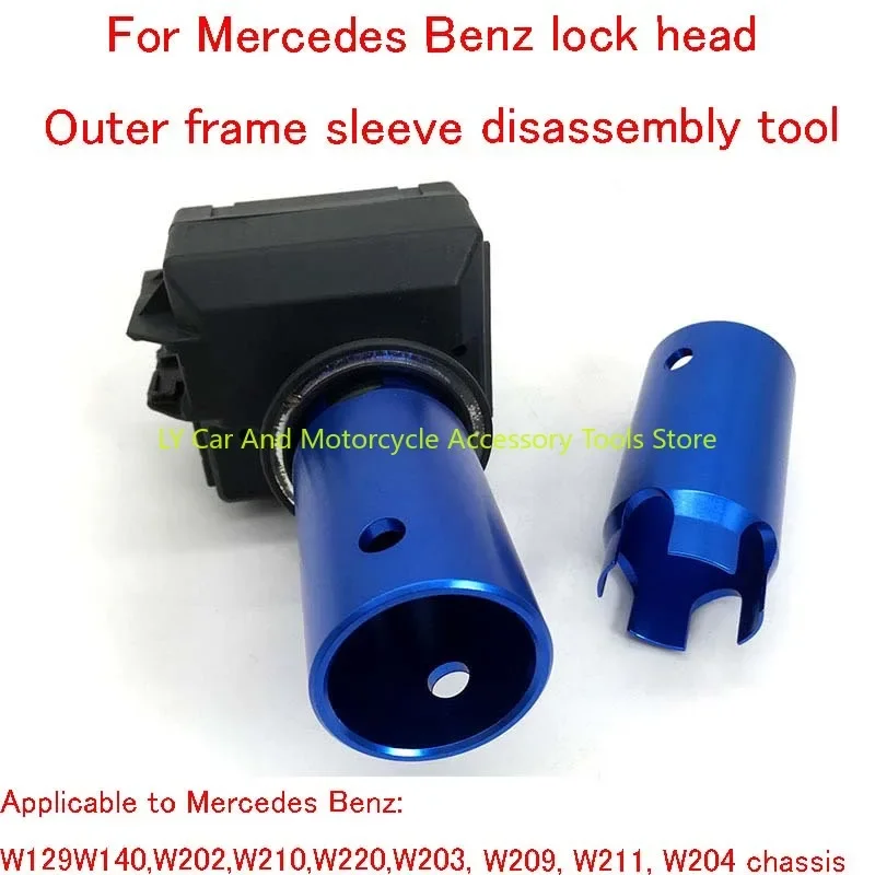 For Mercedes Benz: W129W140, W202, W210, W220, W203, W209, W211, W204 Lock Head Outer Frame Remover