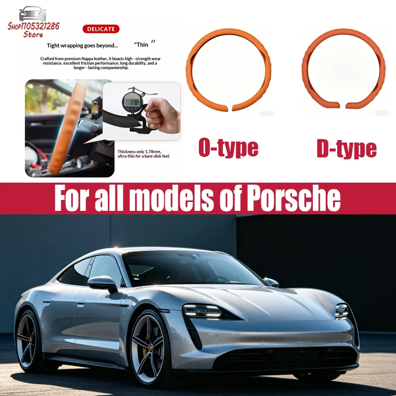 For Porsche Car steering wheel cover all season universal anti slip breathable Nappa leather ultra-thin all inclusive handle