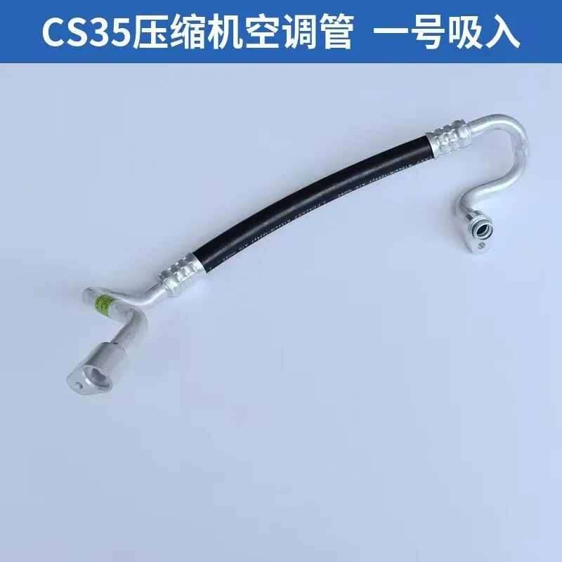 Air Conditioning Compressor Hose High Pressure Low Pressure Discharge Suction Pipe With O‑Ring For Changan CS35 2012‑2016