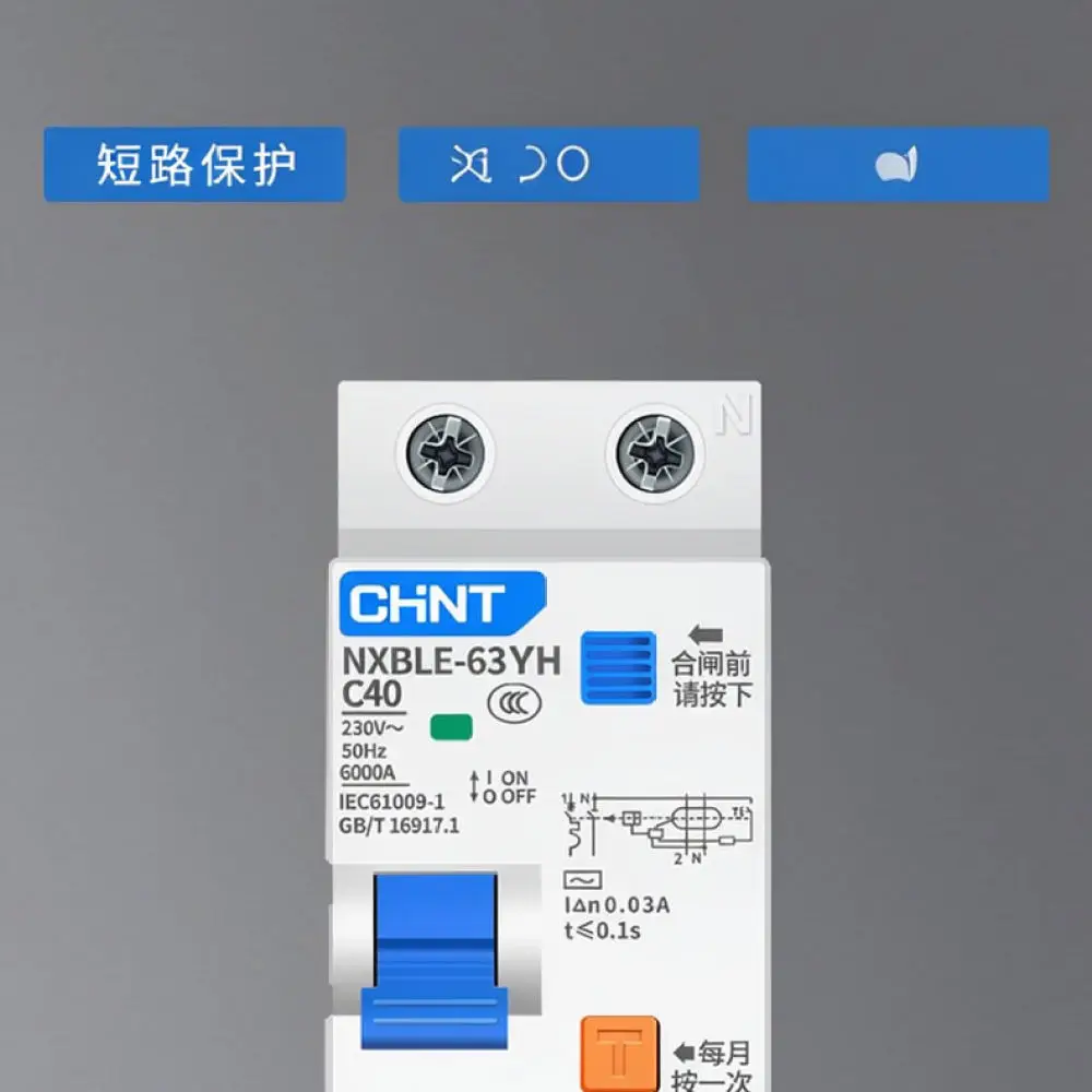 For For CHNT NXBLE 63YH Miniature Leakage Protection Switch Slim Electric Breaker Residential Distribution Safety Tool