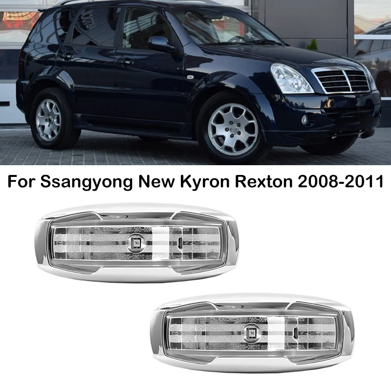 For Ssangyong New Kyron Rexton 2008-2011 LED Car Front Side Fender Light Side Repeater Turn Signal Lamp Sidemarker 8340008010