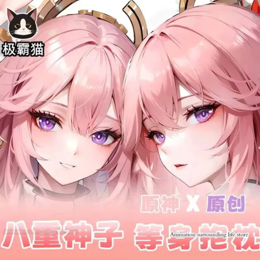 

New Genshin Impact Yae Otaku Miko Pillow Case Anime Accessories Pillow Dakimakura Hugging Body Pillowcase case