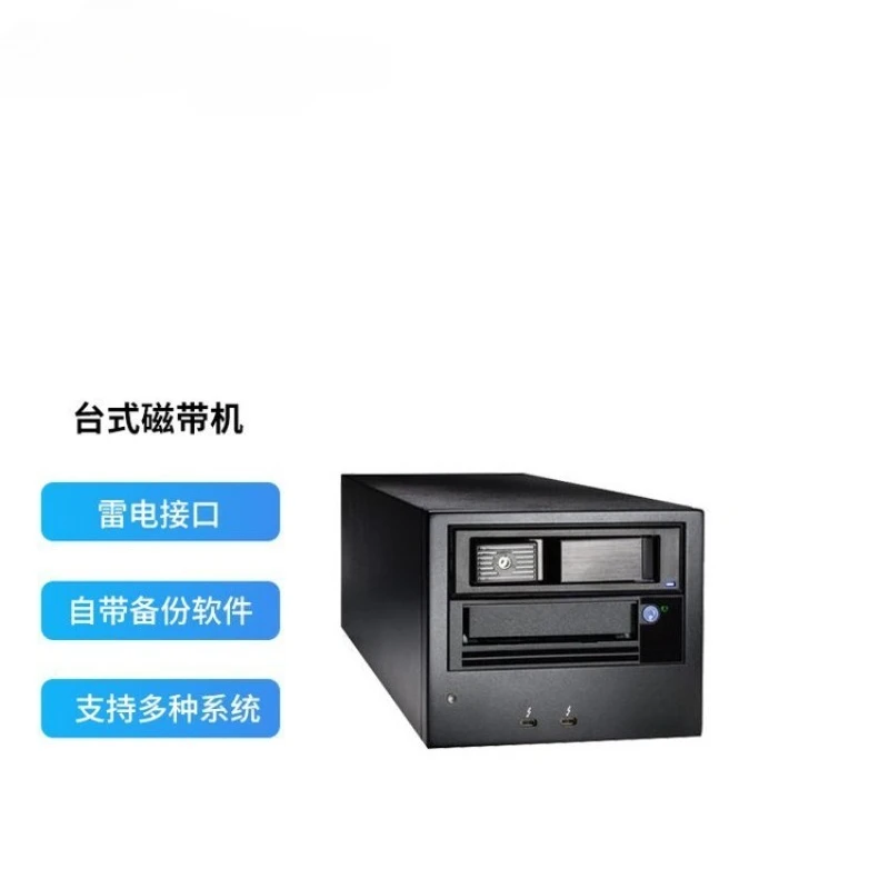 Desktop LTO9 Tape Drive TRB3-HL9 Data Backup Tape-bibliotheek