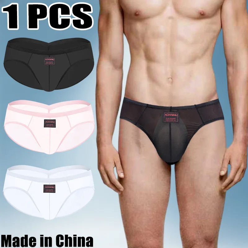 Men's Low Waist Briefs Ultra Thin Sexy Transparent Underwear High Quality Breathable Deep V-Shape Back Hip Enhancing Boxer Brief